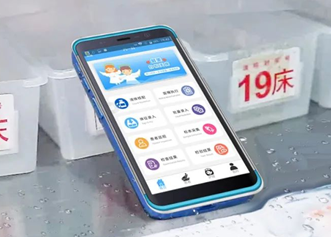 有溫度的移動護理PDA，富立葉引領護理信息化新風向！