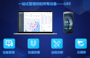 AI+AIDC：優(yōu)博訊以科技之力，重塑行業(yè)數(shù)字化未來(lái)