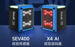 東集AI引領，雙機齊發|突破視覺檢測&讀碼行業標準