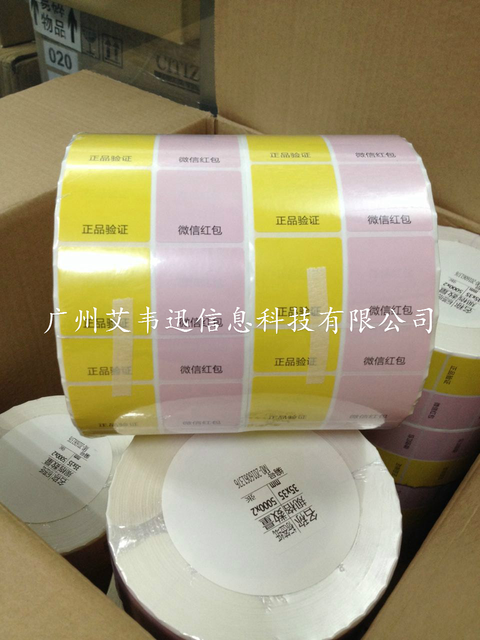 印刷類標(biāo)簽助力深圳某飲品公司