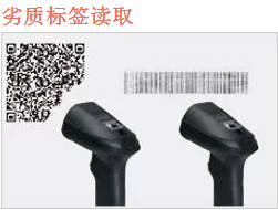 Denso GT20Q-SM(U)/GT20Q-SM(R)二維手持式掃描槍 Denso GT20Q-SM(U)/GT20Q-SM(R)二維手持式掃描槍