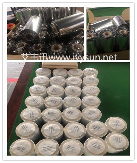 標(biāo)簽吃和碳帶.jpg 標(biāo)簽吃和碳帶.jpg