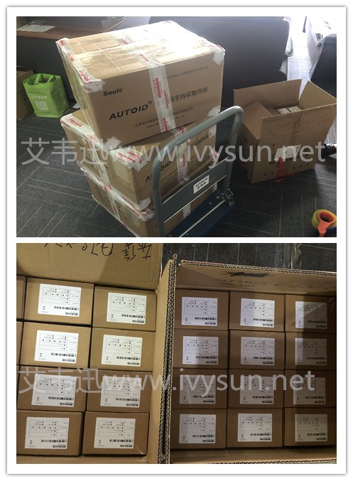 艾韋迅出貨PDA，標(biāo)簽耗材現(xiàn)場(chǎng)圖.jpg