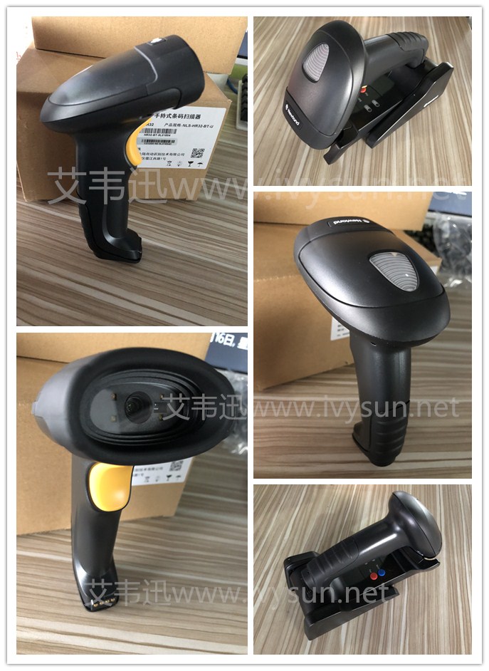 新大陸HR32-BT二維無(wú)線掃描槍.jpg 新大陸HR32-BT二維無(wú)線掃描槍.jpg