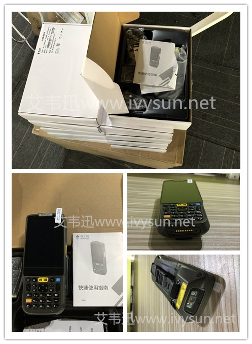 新大陸NLS-MT60E(4G)數據采集器.jpg 新大陸NLS-MT60E(4G)數據采集器.jpg