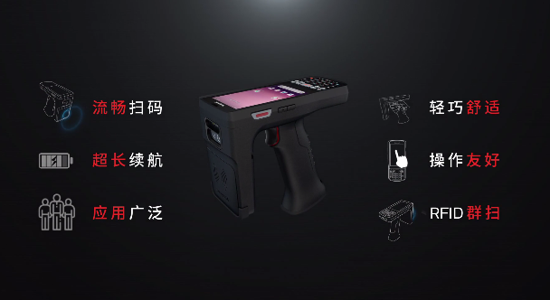 霍尼韋爾EDA51K RFID移動(dòng)數(shù)據(jù)終端.png 霍尼韋爾EDA51K RFID移動(dòng)數(shù)據(jù)終端.png