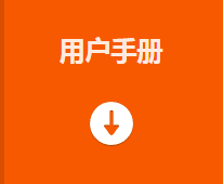 MV-ID5016M160 萬(wàn)像素智能讀碼器用戶手冊(cè).png MV-ID5016M160 萬(wàn)像素智能讀碼器用戶手冊(cè).png