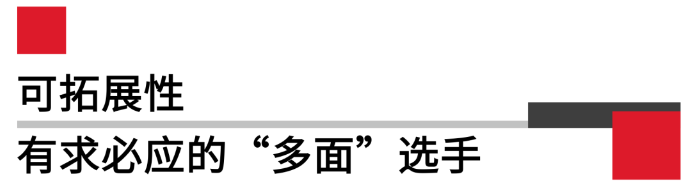霍尼韋爾PX45/PX65重工業(yè)級條碼打印機(jī)可拓展性.png 霍尼韋爾PX45/PX65重工業(yè)級條碼打印機(jī)可拓展性.png