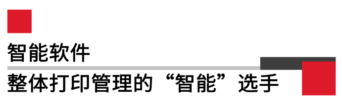 霍尼韋爾PX45/PX65重工業(yè)級條碼打印機(jī)智能軟件.png 霍尼韋爾PX45/PX65重工業(yè)級條碼打印機(jī)智能軟件.png