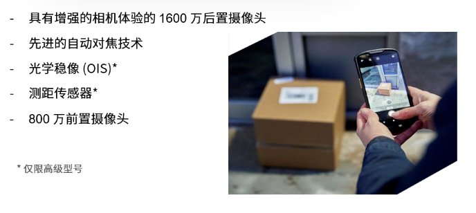 智能采集.png 智能采集.png