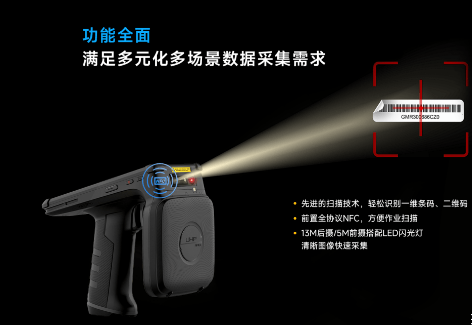 AUTOID UTouch2 RFID讀寫器.png AUTOID UTouch2 RFID讀寫器.png