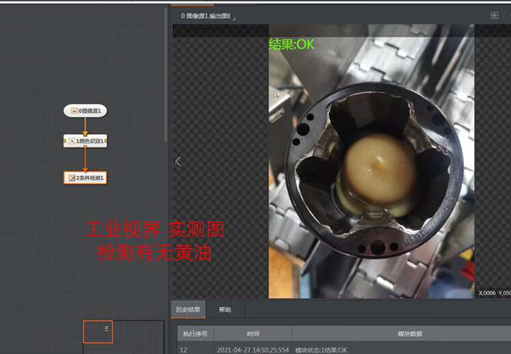 1728722918631905.png image.png