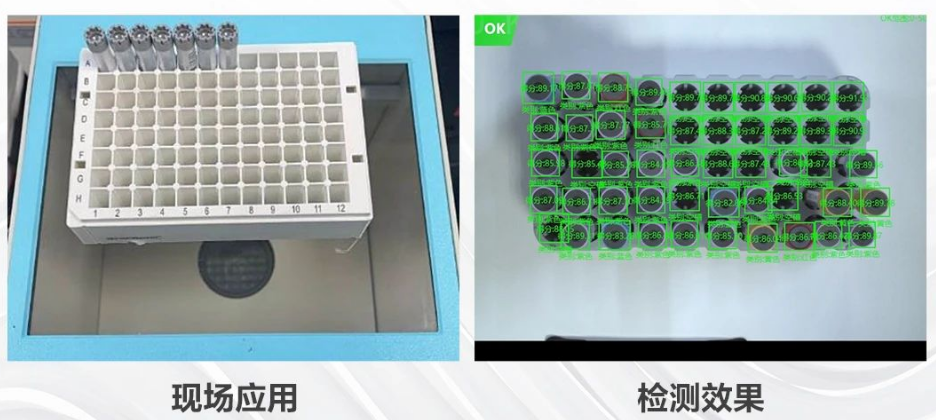 試管架有無試管及試管帽顏色.png 試管架有無試管及試管帽顏色.png