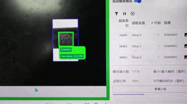DataMan 290讀取效果.png DataMan 290讀取效果.png