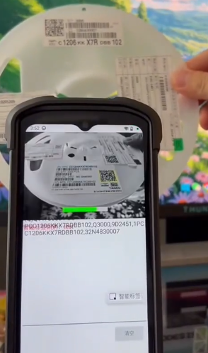 OCR+AI視覺融合！IVY-8000X1-AI智能終端重新定義智能標簽識別  .png